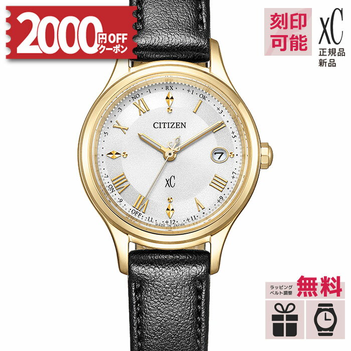 【取説印刷サービス】ES9492-14A シチズン クロスシー CITIZEN xC レディース チタン 国内正規品 エコ..
