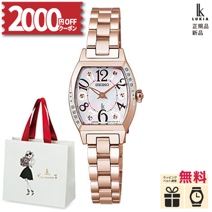【10/10発売】【2000円OFFクーポン配布中&店内P最大43倍】【ノベルティプレゼント】セイコー ルキア ハッピーコレクション SSWA016 SEIKO LUKIA Happy Collection レディース Ladies 腕時計 ウォッチ セイコーウォッチ 防水 白蝶貝 ラボグロウンダイヤ 冬ギフト クリスマス