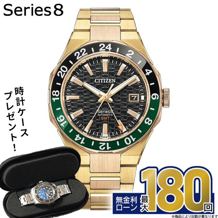 楽天市場】シチズン シリーズ8(ブランドシチズン)(メンズ 楽天市場】シチズン シリーズ8(ブランドシチズン)(メンズ