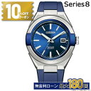 【無金利24回】【10%OFFクーポン&店内P最大48倍】国内正規メーカー Series8 シリーズ8 NA1005-17L CITIZEN シチズン メカニカル 耐磁2種 母の日 父の日(2)