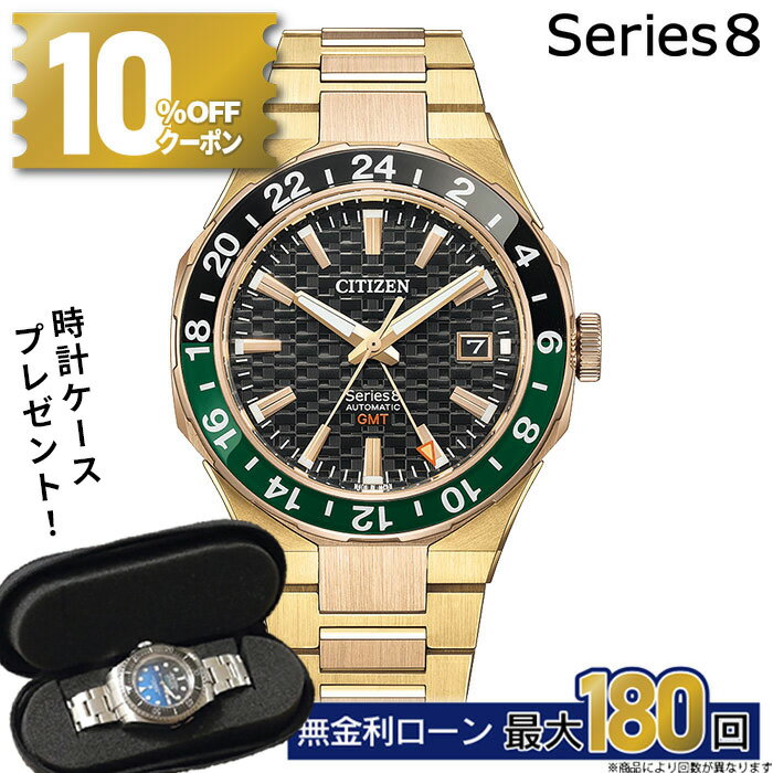 楽天市場】シチズン シリーズ8(ブランドシチズン)(メンズ 楽天市場】シチズン シリーズ8(ブランドシチズン)(メンズ