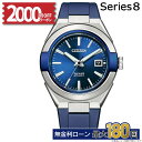 【無金利24回】【2000円OFFクーポン&店内P最大52倍】国内正規メーカー Series8 シリーズ8 NA1005-17L CITIZEN シチズン メカニカル 耐磁2種 母の日 父の日(2)