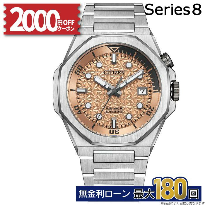 2,000OFFݥݥȺ38ܡ  ꡼ 8 890 Mechanical  ư CITIZEN ᥫ˥ ư ꡼8 Series8  ӻ ֥ɻ  ӻ 20ɿ NB6066-51W ǥ  Ѽ2