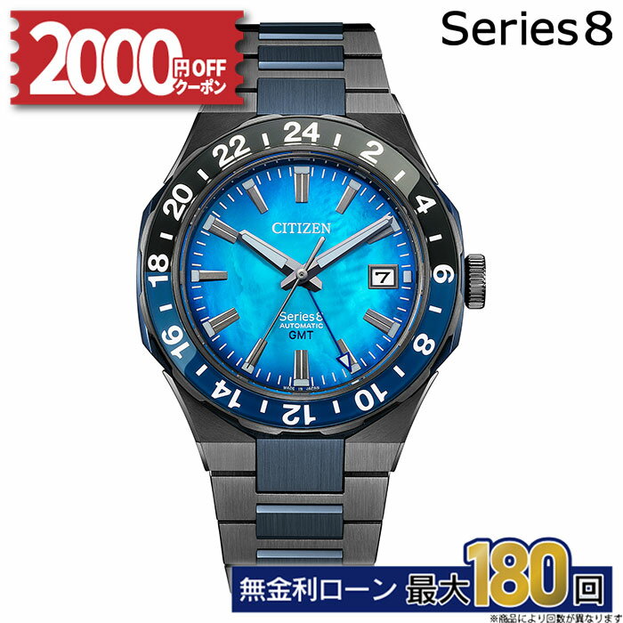 楽天市場】シチズン（シリーズメカニカル（セイコー））（腕時計