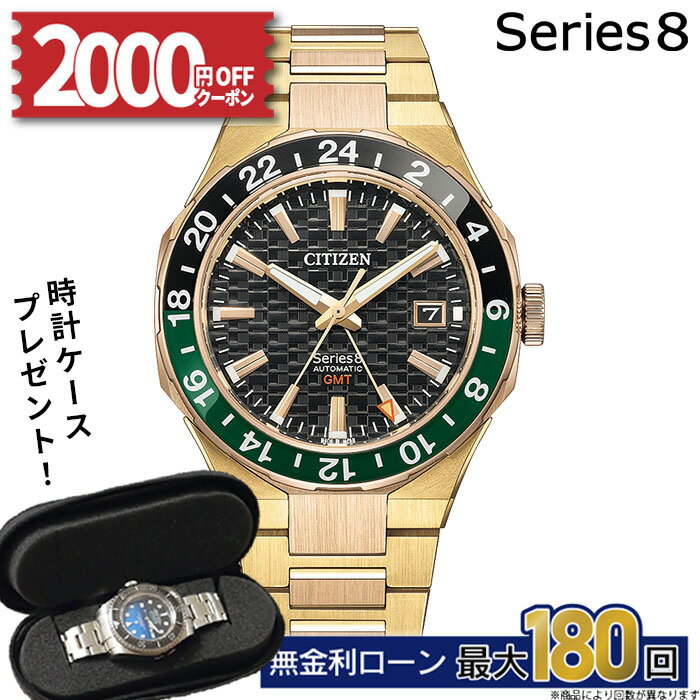楽天市場】シチズン ゴールド（シリーズメカニカル（セイコー