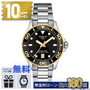 【無金利6回】【18日~10%OFFクーポン&店内P最大45倍】TISSOT ティソ シースター 1000 36MM T1202102105100 T-スポーツ おしゃれ 防水 男性 実用的