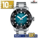 【無金利20回】【10%OFFクーポン&店内P最大48倍】TISSOT ティソ シースター 2000 プロフェッショナル T1206071104100 T-スポーツ おしゃれ 防水 男性 実用的 母の日 父の日(2)