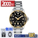 【無金利6回】【2000円OFFクーポン&店内P最大54倍】TISSOT ティソ シースター 1000 36MM T1202102105100 T-スポーツ おしゃれ 防水 男性 実用的