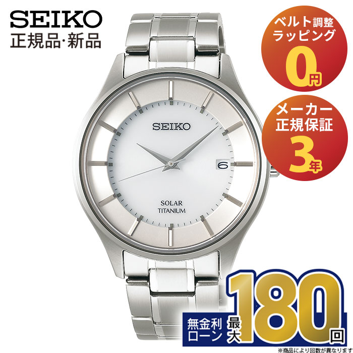 【エントリーで！店内ポイント最大