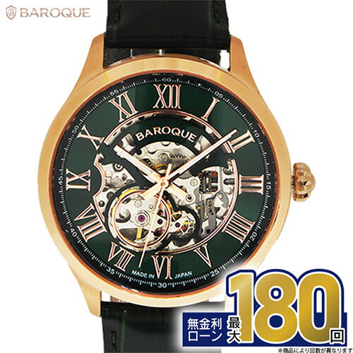 【エントリーで！店内ポイント最大43倍】BA2006RG-19GR BAROQUE バロック BA2006 自動巻き 自動巻 牛本..
