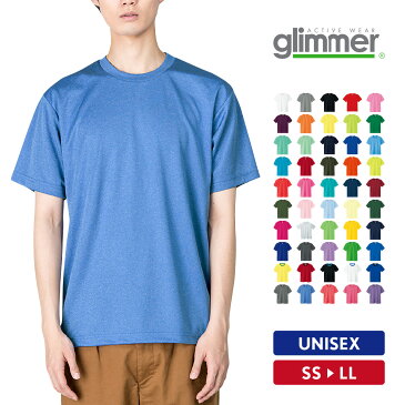 Tシャツ キッズ 半袖 無地 吸汗速乾 100-150cmサイズ glimmer グリマー 4.4オンス ドライTシャツ 00300-ACT