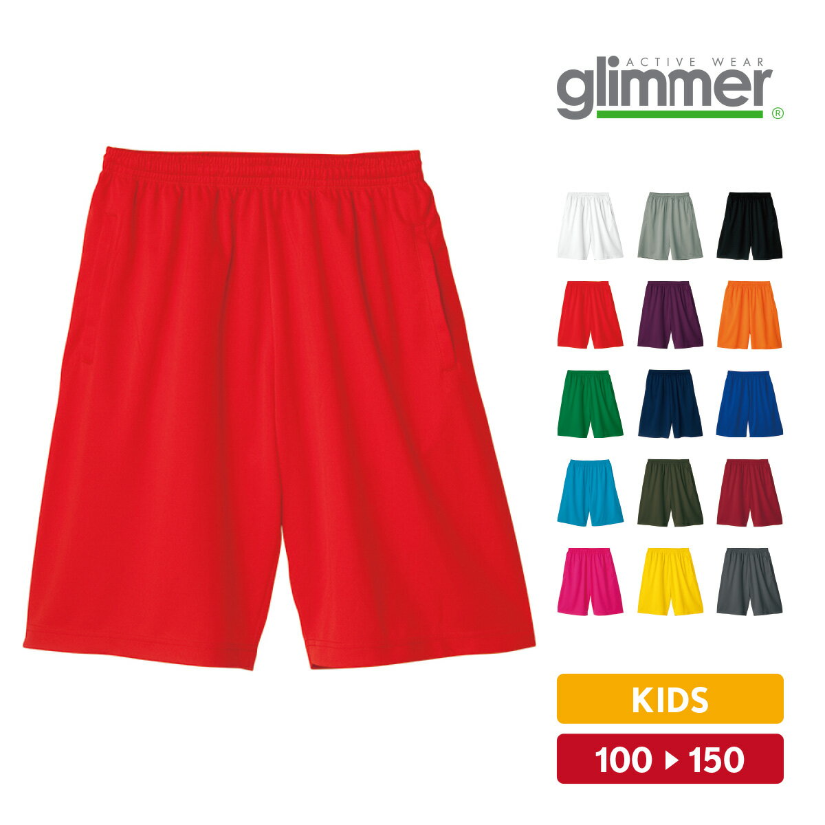 ϡեѥ å ݡ ˥ ɥ饤 ۴® ̵ 100cm 110cm 120cm 130cm 140cm 150cm ˥ ȥ졼˥ Х ƥ˥  롼०  glimmer ޡ ɥ饤ϡեѥ 00325-ACP