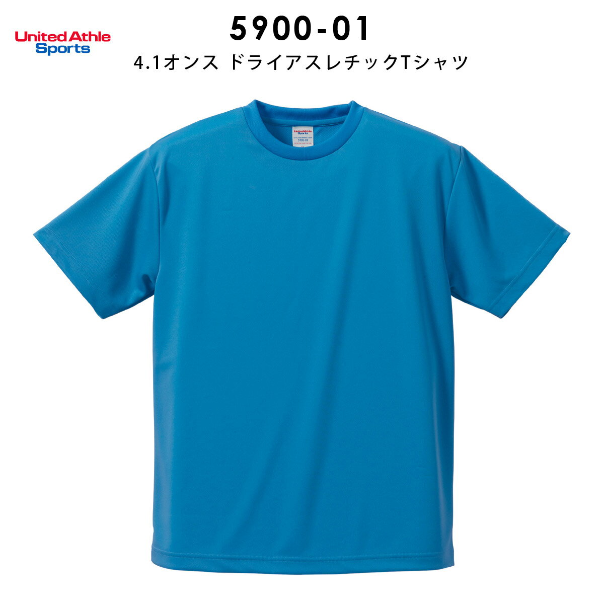 ドライ Tシャツ メンズ レディース 半袖 吸...の紹介画像2