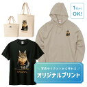 還暦祝い 還暦 tシャツ Tシャツ お祝い プレゼント 名入れ 名前入り大きいサイズ ドライtシャツ ドライ 赤い レッド 60歳 誕生日 おしゃれ サプライズ メンズ レディース 男性 女性 父 母 上司 おもしろ ちゃんちゃんこ の代わり【還暦Tシャツ 六十路 還暦】