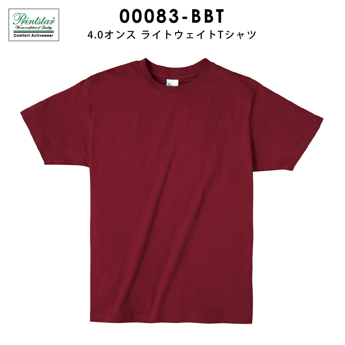 Tシャツ メンズ 半袖 レディース 無地 薄手 綿100％ S M L XL インナー おしゃれ ゆったり シンプル カジュアル アメカジ ストリート スポーツ ダンス Printstar プリントスター ライトウェイトTシャツ 00083-BBT