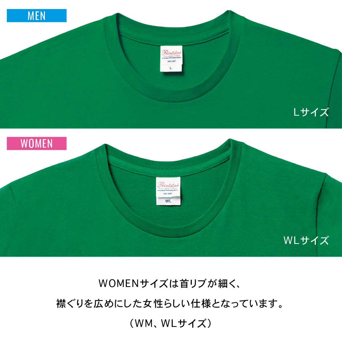 Tシャツ キッズ 半袖 ジュニア 無地 厚手 綿100％ 100cm 110cm 120cm 130cm 140cm 150cm おしゃれ シンプル カジュアル アメカジ ストリート スポーツ ダンス Printstar プリントスター ヘビーウェイトTシャツ 00086-DMT