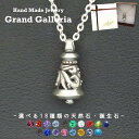 唐草ベルネックレス シルバー925 【刻印無料】 ベル 鐘 唐草 唐草模様 アラベスク ネックレス ペンダント 選べる 天然石 誕生石 シルバーアクセサリー メ...