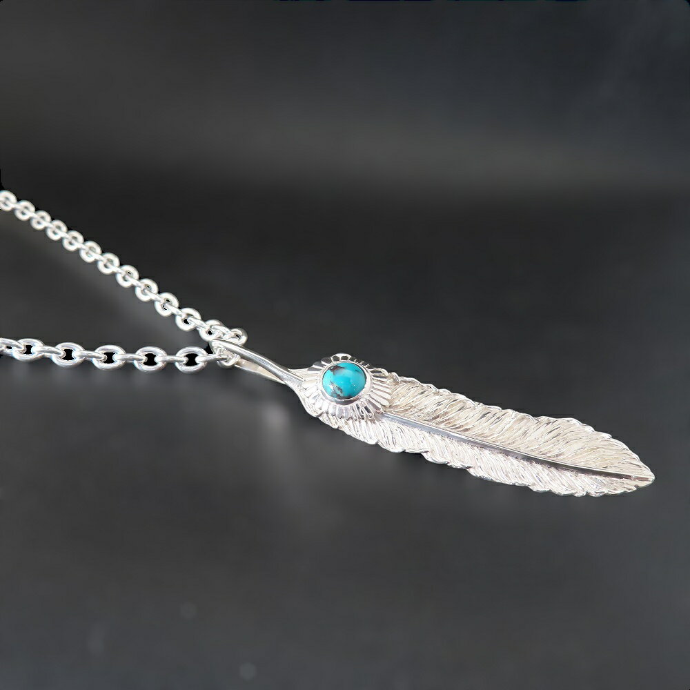 ターコイズフェザーネックレス L シルバー925 【刻印無料】 ターコイズ トルコ石 フェザー 羽 羽根 ネックレス ペンダント シルバーアクセサリー 12月 天然石 誕生石 メンズ 男性 彼氏 父の日 ハンドメイド 彫金 記念日 クリスマス 誕生日 プレゼント 箱 グランドガレリア