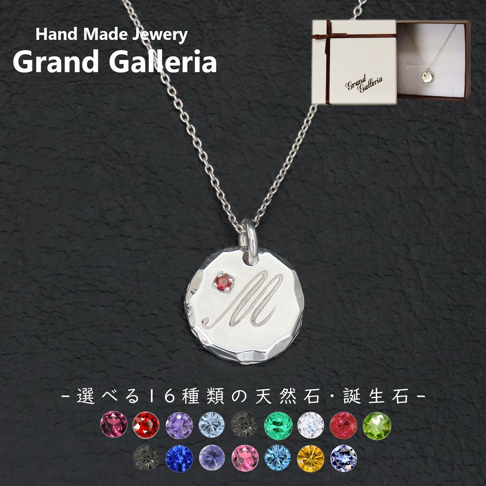 楽天市場】ティファニー ネックレス m イニシャルの通販 楽天市場】ティファニー ネックレス m イニシャルの通販
