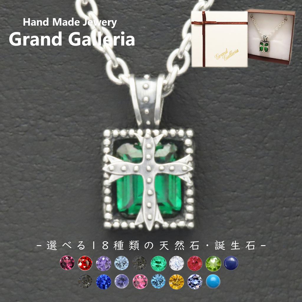 クロスネックレス シルバー925 グリ