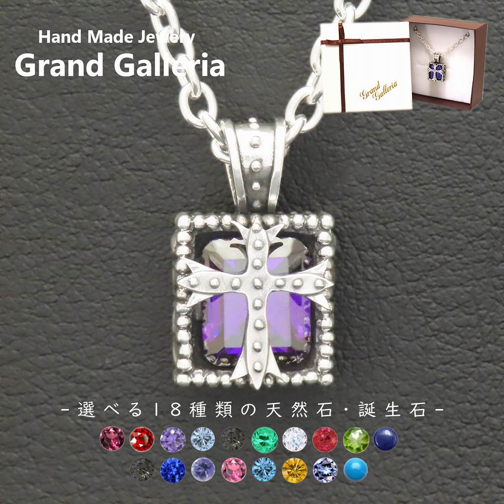 クロスネックレス シルバー925 パー