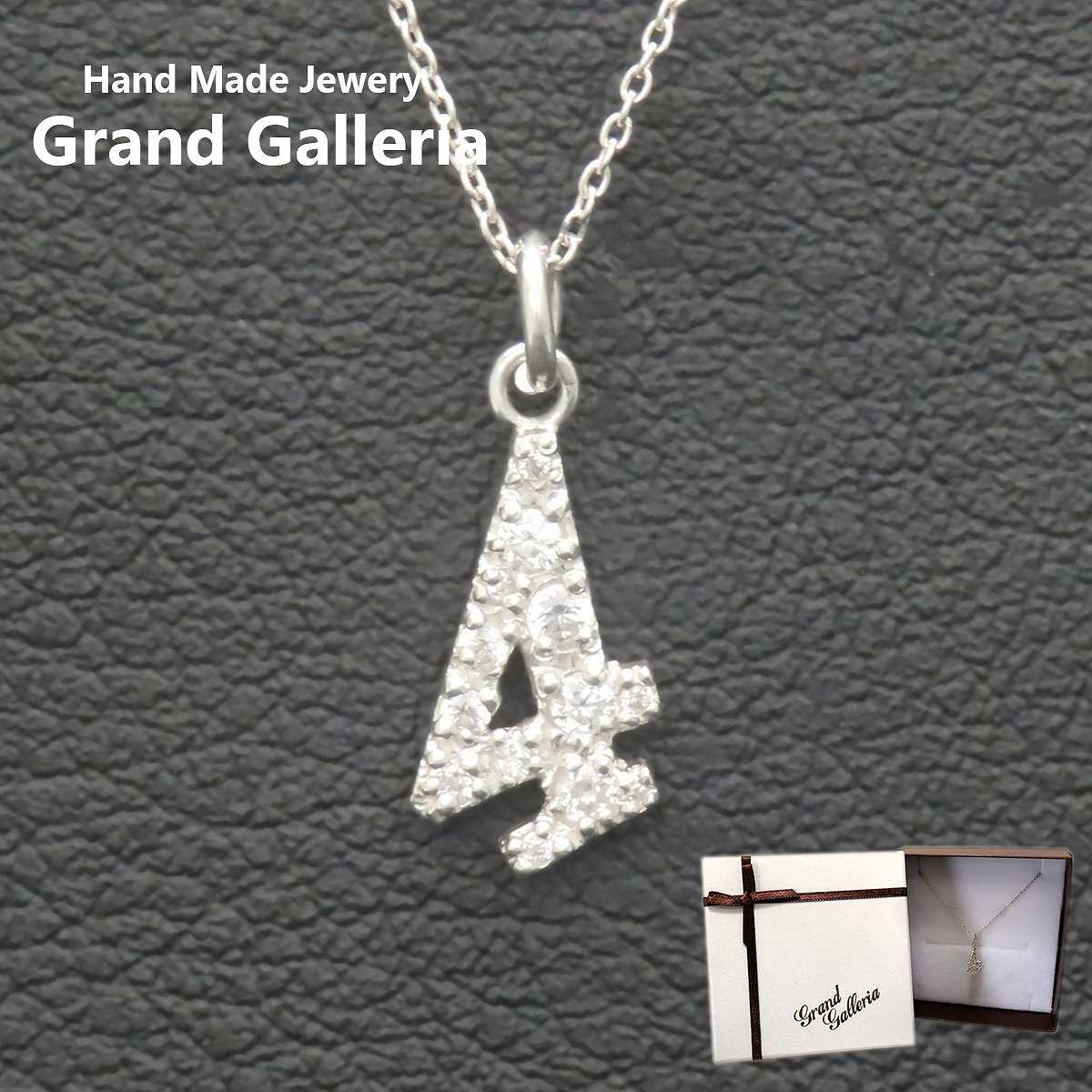 楽天Grand Galleriaナンバーネックレス 4 シルバー925 【刻印無料】 数字 ナンバー 背番号 4 ネックレス ペンダント シルバーアクセサリー キラキラ キュービックジルコニア メンズ レディース ユニセックス 男性 彼氏 女性 彼女 母の日 誕生日 プレゼント 箱 Grand Galleria グランドガレリア