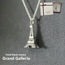 エッフェル塔ネックレス シルバー925 黒 【刻印無料】 エッフェル塔 タワー フランス ネックレス ペンダント シルバーアクセサリー レディース ユニセックス...