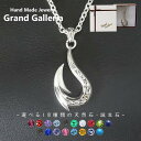 釣り針ネックレス シルバー925 【刻印無料】 アングラー 釣り針 フィッシュフック 唐草 唐草模様 アラベスク ペンダント シルバーアクセサリー メンズ クリ...