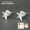 スターピアス 両耳用 シルバー925 星 スター ピアス シルバーアクセサリー メンズ レディース ユニセックス 彼女 女性 彼氏 男性 贈り物 プレゼント ク...