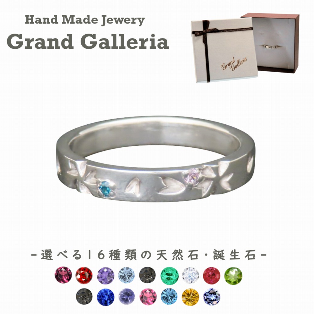   С925 ڹ̵       ե ٤ ŷ  С꡼ ǥ ˥å ڥ ڥ ꥹޥ  ץ쥼 ϥɥᥤ  Ħ 奨꡼ܥå Ȣ Grand Galleria