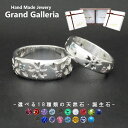 桜ペアリング 指輪 シルバー925 【刻印無料】 桜 さくら サクラ 春 花 フラワー シルバーアクセサリー メンズ レディース ペア ペアリング クリスマス ...