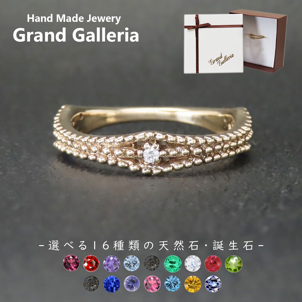 ミル打ちリング 指輪 K10YG 【刻印無