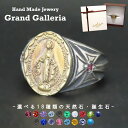 聖母マリアリング シルバー925 【刻印無料】 聖母マリア マリア メダイ 奇跡のメダイ クロス 十字架 リング 指輪 選べる 天然石 誕生石 キリスト キリス...