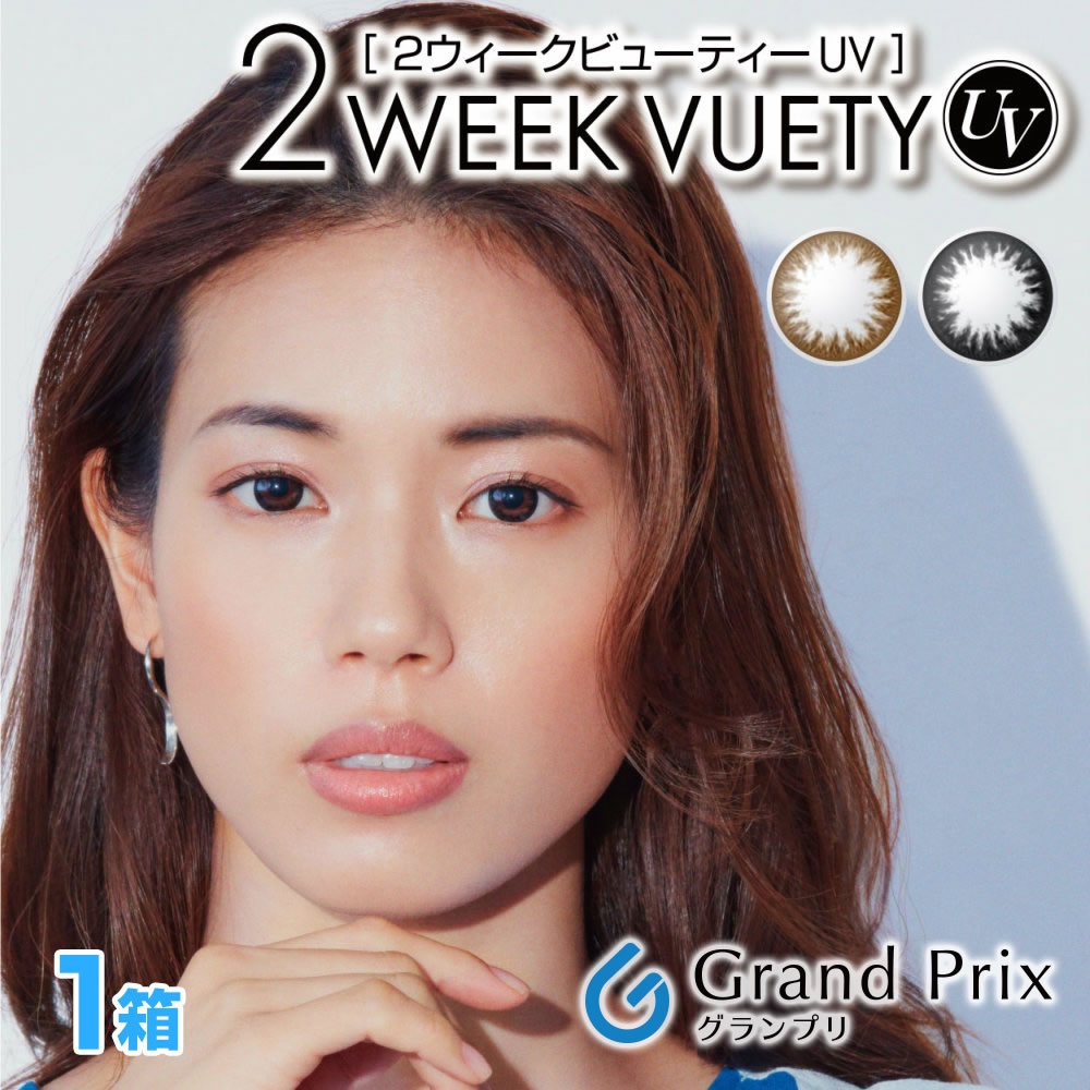 ڽס 󥿥ȥ 2week ӥ塼ƥ 1Ȣ1Ȣ6  ӥ塼
