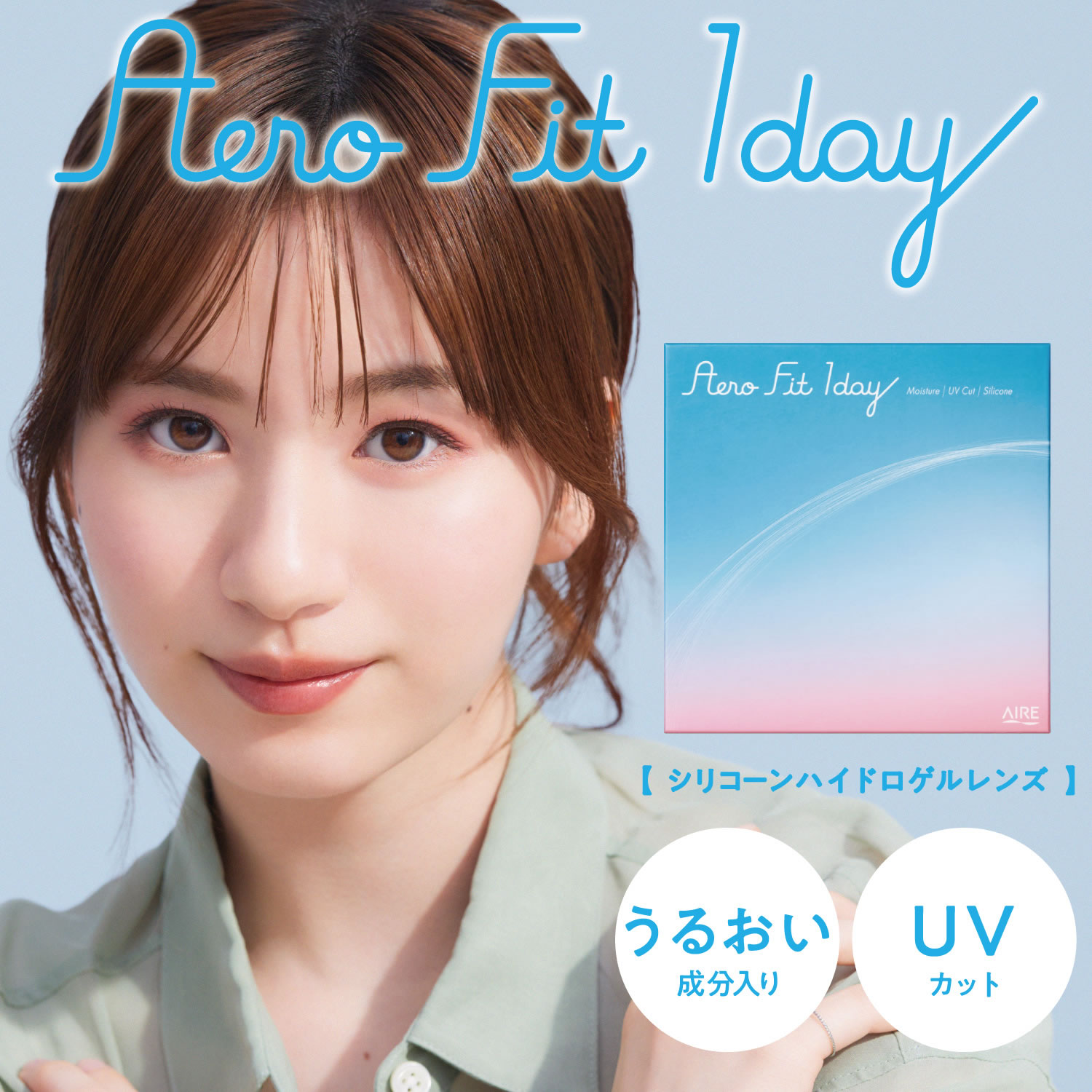 եåȥǡ30硡6Ȣ(ξ3ʬ) 󥿥 󥿥ȥ 1day 1ȤΤ ꥳ  AIRE