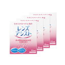 【メール便送料無料】レンズアシスト 4箱(15ml)