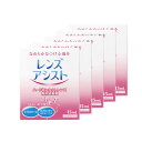 【メール便送料無料】レンズアシスト 5箱(15ml)