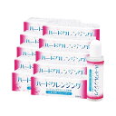エイコー ハードクレンジング(8.8ml)【10本】
