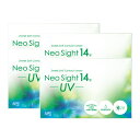 ネオサイト14UV 【4箱】1箱6枚入り 2week 2週間 2ウィーク UVカット 紫外線 NeoSight