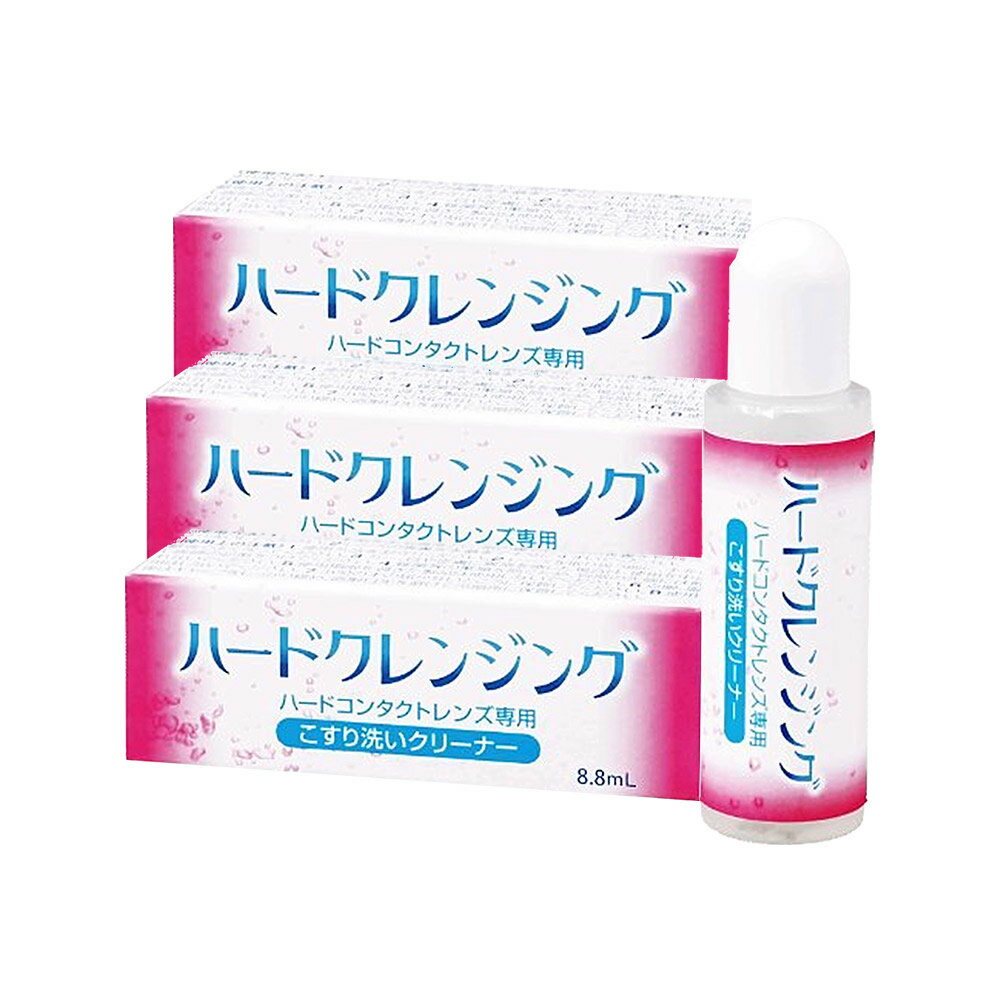 バイオクレン モノケア モイスト 120mL×2本コンタクトレンズ ハード 洗浄液