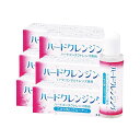 [ 商品詳細 ]商品名ハードクレンジング 6個内容量8.8ml 製造国日本製造・販売元株式会社エイコー機能・特徴ハードコンタクトレンズ用こすり洗いクリーナー代表カラー-区分高度管理医療機器高度医療機器販売業許可番号印旛保　第0625号広告文責株式会社Grand prix〒289-1115千葉県八街市八街ほ1032番地26043-497-3389