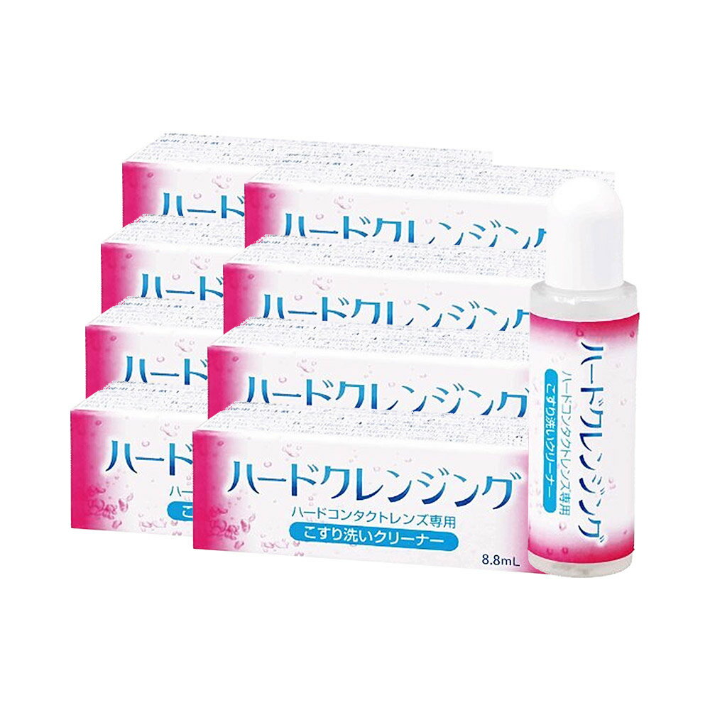 [ 商品詳細 ]商品名ハードクレンジング 8個内容量8.8ml 製造国日本製造・販売元株式会社エイコー機能・特徴ハードコンタクトレンズ用こすり洗いクリーナー代表カラー-区分高度管理医療機器高度医療機器販売業許可番号印旛保　第0625号広告文責株式会社Grand prix〒289-1115千葉県八街市八街ほ1032番地26043-497-3389