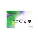 コンタクトレンズ 2week ネオサイト シエルUV アイレ アイセイ Ciel UV