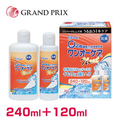 https://thumbnail.image.rakuten.co.jp/@0_gold/grand-prix/item-img/onenext-01-0-00-0-0.jpg