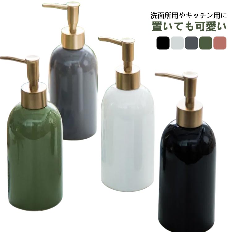 ̲ ܥȥ ǥڥ󥵡 ϥɥ  ͤؤ ̲ ߥå ƫ  ץǥڥ󥵡 Х ȥ 420ml...