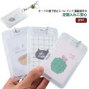 薄型 カードケース 透明 リール付き スリム 定期入れ メンズ くすみカラー カード入れ カードケース pvc カラフル インナー 薄型 コンパクト カード収納 ポケット 名刺入れ レディース カード かわいい(4)