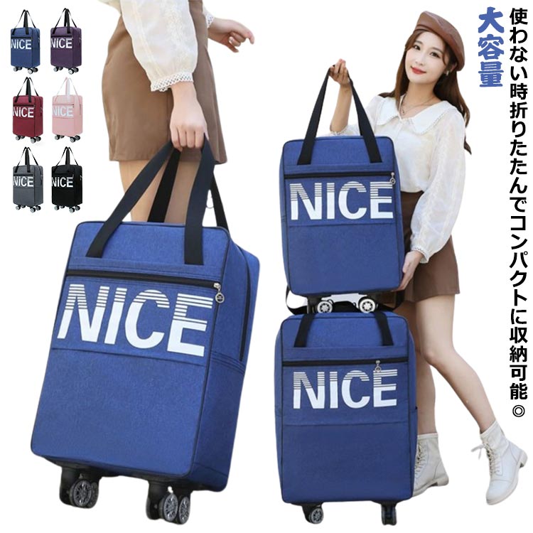 Suit Case - ソフト キャリーバッグ ショッピングカート キャスター付き スーツケース 機内持ち込み 2way 大容量 2way キャリーケース 4輪 Sサイズ Lサイズ レディース 軽量 防水 撥水加工 買い物カート 旅行 出張 おしゃれ
