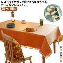 北欧風 薄手 テーブルクロス 長方形 食卓カバー 上品 防水 撥水 撥水 タペストリー インテリア おしゃれ 撥油 テーブルマット 汚れ防止 防カビ かわいい ...