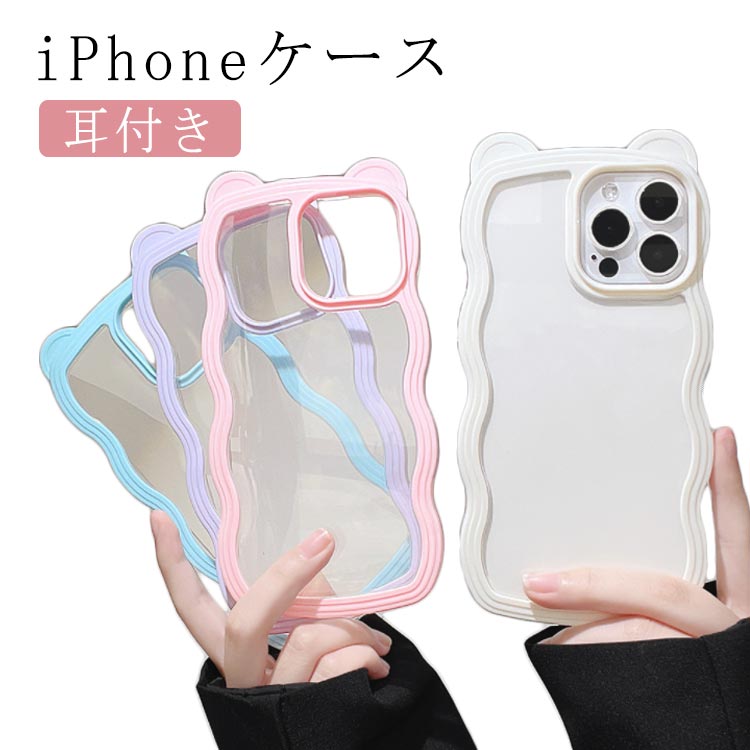 Bratz ウサギ耳 iPhone用ケース Bratz ウサギ耳 iPhone用ケース スマートフォン・携帯電話