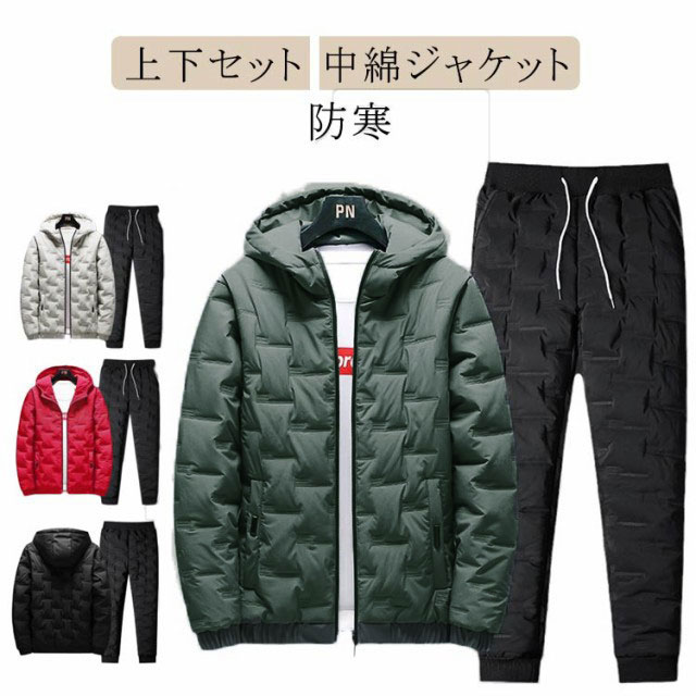 セットアップ 中綿ジャケット スポーツウェア セットアップ 上下セット 無地 厚手パンツ スウェット上下セット 2点セット おしゃれ アウター 防寒 ジャージ ダウンジャケット スウェットパンツ